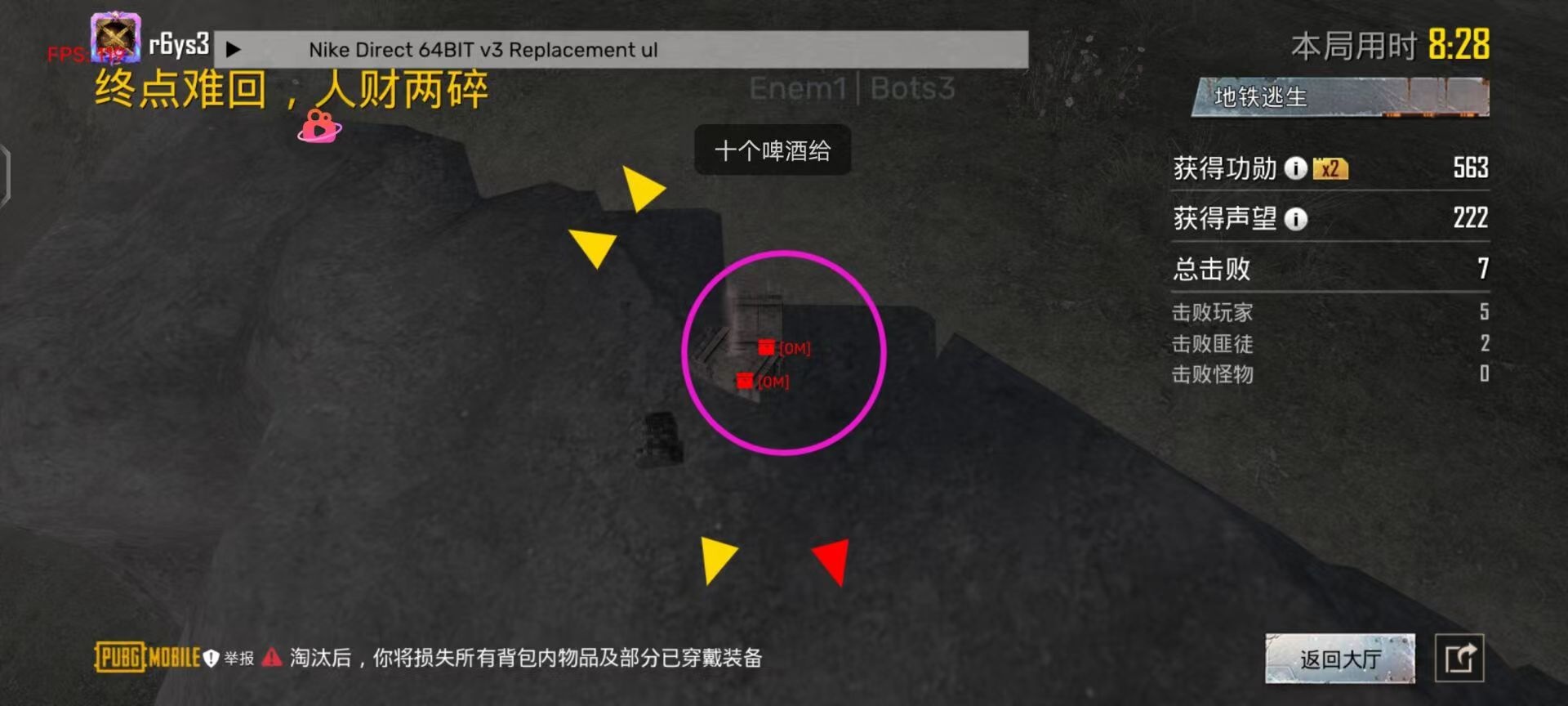 和平精英辅助【保时捷直装V6.5稳定版】无后防抖 全屏自瞄 范围伤害 子弹追踪 空投透视
