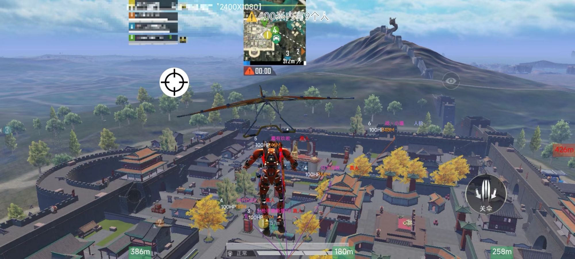 和平精英玛莎拉蒂辅助